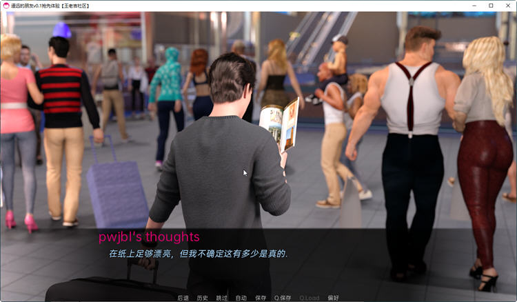 图片[4]-远处的朋友(Far Off Friends) ver0.5 汉化版 PC+安卓 动态SLG游戏 3.5G-V次元