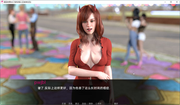 图片[5]-远处的朋友(Far Off Friends) ver0.5 汉化版 PC+安卓 动态SLG游戏 3.5G-V次元