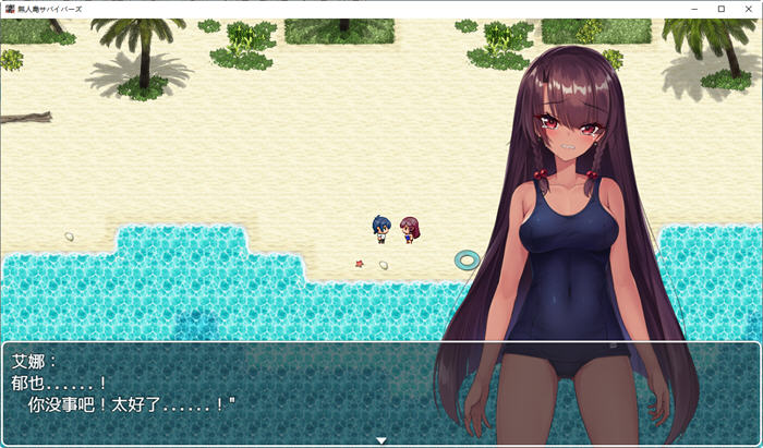 图片[2]-无人岛幸存者 精翻汉化版 PC+安卓+CV 苦主RPG游戏 2.2G-V次元