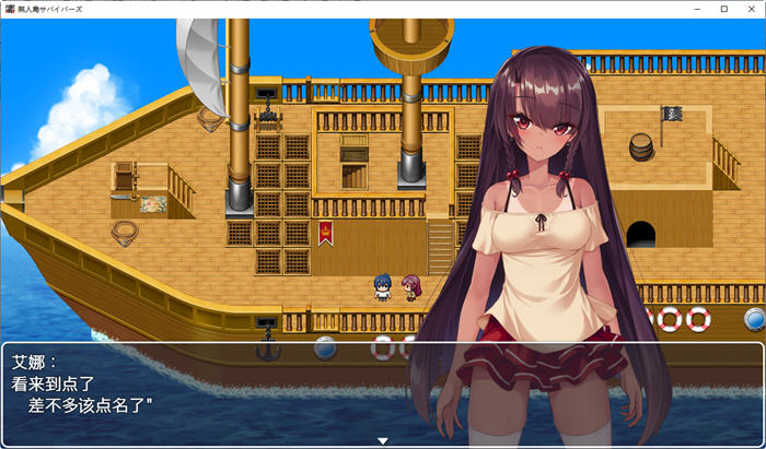 图片[3]-无人岛幸存者 精翻汉化版 PC+安卓+CV 苦主RPG游戏 2.2G-V次元