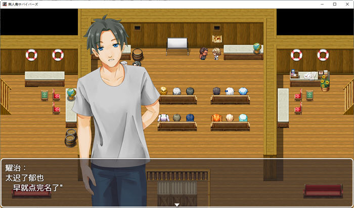 图片[4]-无人岛幸存者 精翻汉化版 PC+安卓+CV 苦主RPG游戏 2.2G-V次元