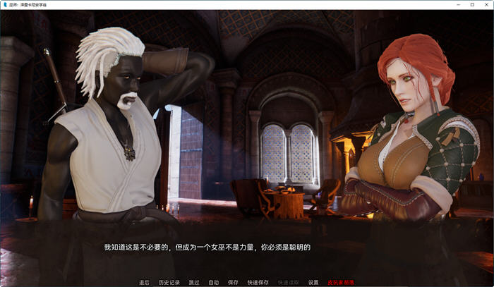 图片[3]-巫师:泽里卡尼安学徒 ver1.0 汉化版 PC+安卓 动态SLG游戏 1.5G-V次元
