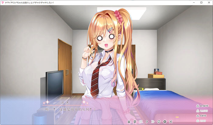 图片[2]-少女与老师的恩爱生活 AI精翻汉化版 ADV游戏+全CG存档+全CV 1G-V次元