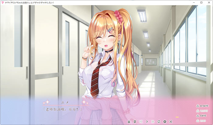 图片[3]-少女与老师的恩爱生活 AI精翻汉化版 ADV游戏+全CG存档+全CV 1G-V次元