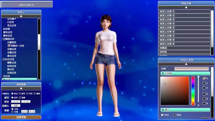 图片[3]-沙滩4 豪华汉化终极版支持VR I社&开放3D互动游戏 65G-V次元