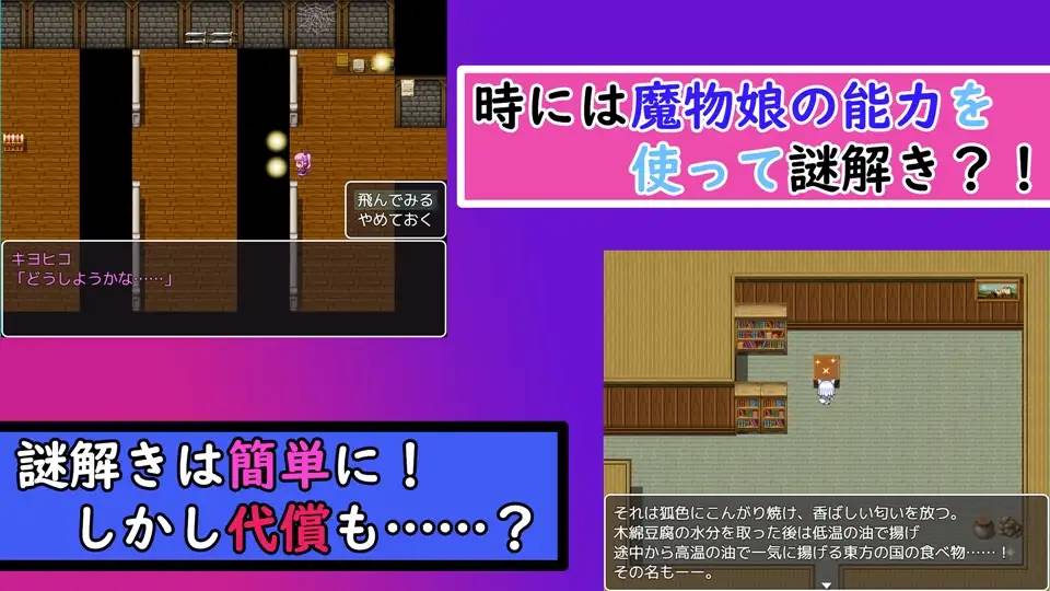 图片[3]-【RPG/汉化/魔物娘】[茶畑に生えた筍]TS魔物娘島云翻汉化 【PC+安卓/1.5G】-V次元