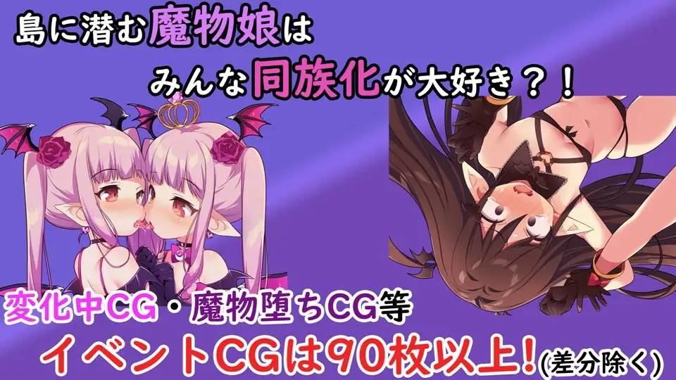 图片[4]-【RPG/汉化/魔物娘】[茶畑に生えた筍]TS魔物娘島云翻汉化 【PC+安卓/1.5G】-V次元
