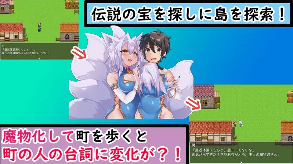 图片[5]-【RPG/汉化/魔物娘】[茶畑に生えた筍]TS魔物娘島云翻汉化 【PC+安卓/1.5G】-V次元