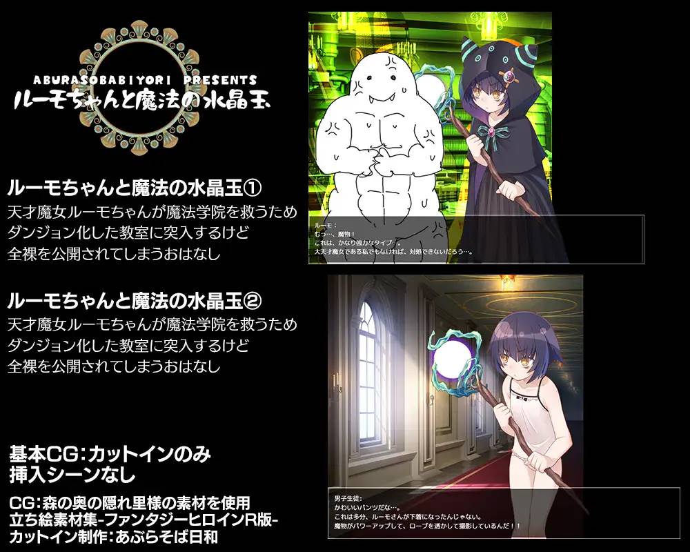 图片[2]-【极品RPG/汉化/动态】热荞麦面日和短篇集 云翻汉化  【PC+安卓/800M】-V次元