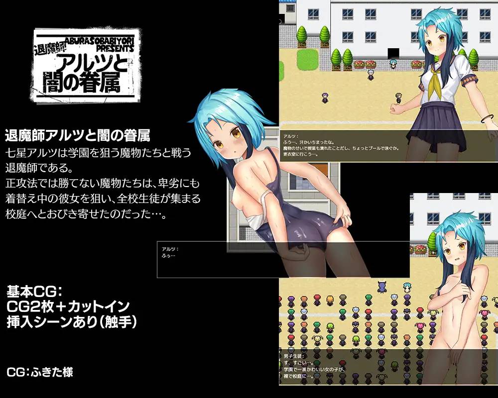图片[4]-【极品RPG/汉化/动态】热荞麦面日和短篇集 云翻汉化  【PC+安卓/800M】-V次元