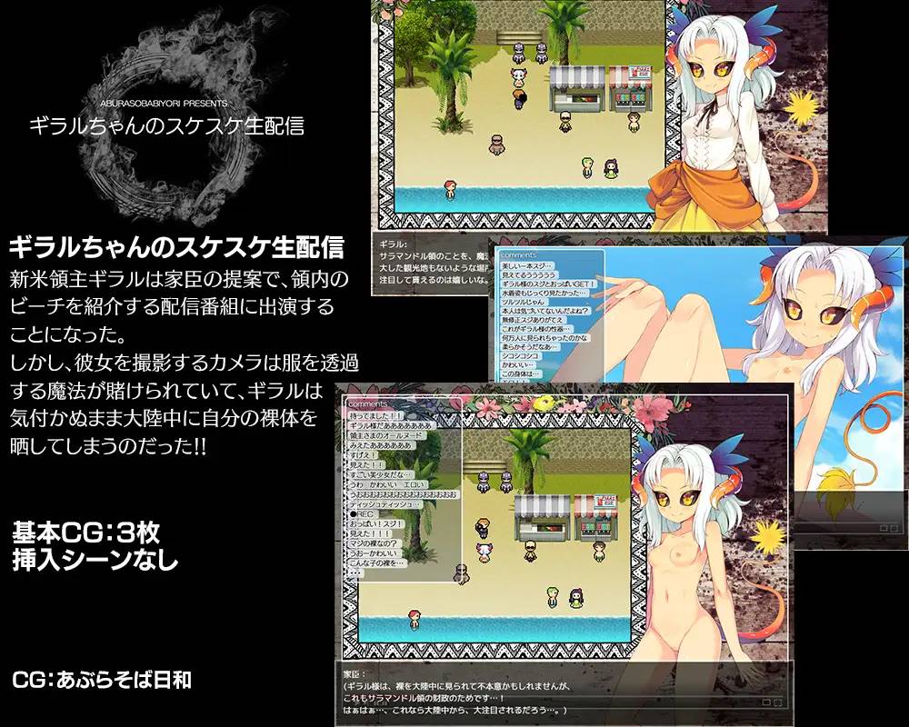 图片[5]-【极品RPG/汉化/动态】热荞麦面日和短篇集 云翻汉化  【PC+安卓/800M】-V次元