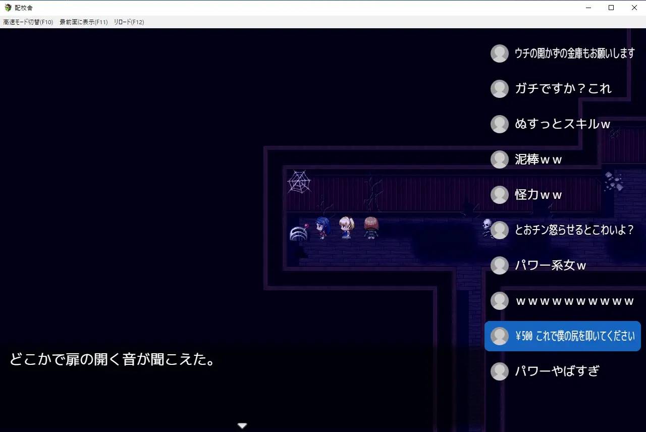 图片[2]-【解谜RPG/汉化】配校舎-废校舍的现场灵异直播 云翻汉化 【PC+可JOI/1G】-V次元