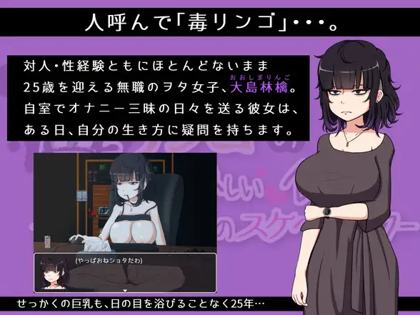 图片[2]-【探索RPG/汉化】宅女们的好色生活 云翻汉化 +攻略【PC+安卓/1G】-V次元