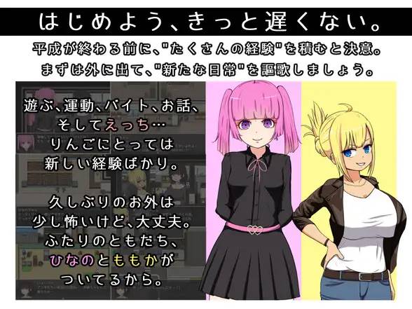图片[3]-【探索RPG/汉化】宅女们的好色生活 云翻汉化 +攻略【PC+安卓/1G】-V次元