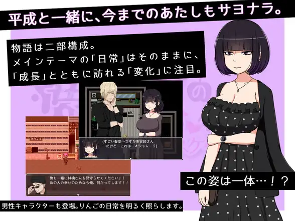 图片[4]-【探索RPG/汉化】宅女们的好色生活 云翻汉化 +攻略【PC+安卓/1G】-V次元
