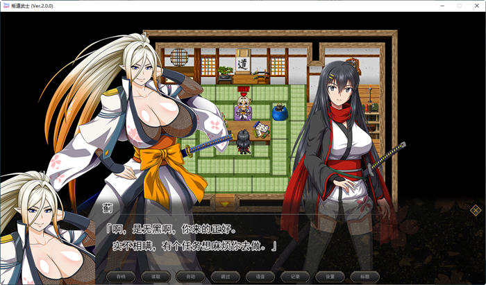 图片[3]-叛道武士(Samurai Vandalism) ver2.02 精翻汉化版 RPG游戏+CV 8G-V次元