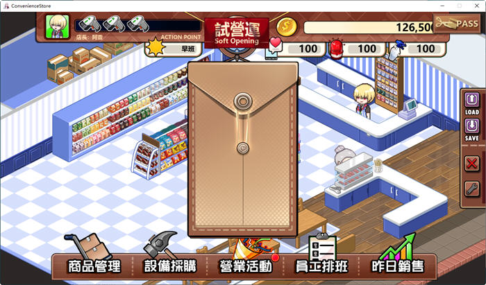 图片[5]-不穿裙子的便利商店 ver2.15 官方中文版 经营模拟游戏 3.8G-V次元