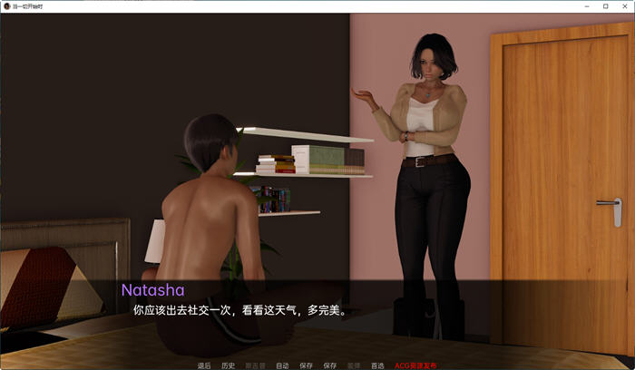 图片[2]-当一切开始时 ver0.04 汉化版 PC+安卓 动态SLG游戏 2.1G-V次元
