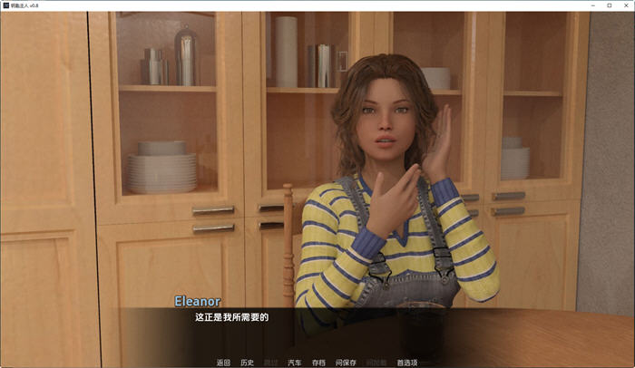 图片[4]-钥匙主人(The Keymaster) ver0.8 汉化版 PC+安卓 动态SLG游戏 3.1G-V次元