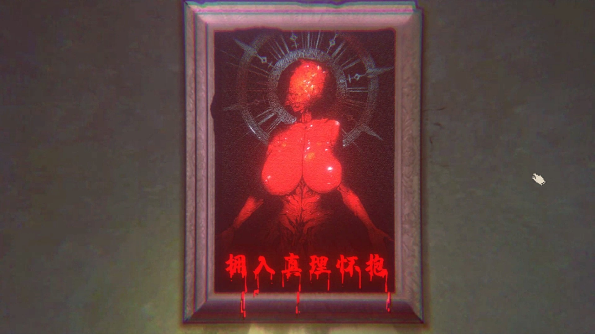 图片[3]-【血腥SLG/无码/官中/动态】月之镜 18+禁学园恐怖探索 V0.72  官方中文版-V次元