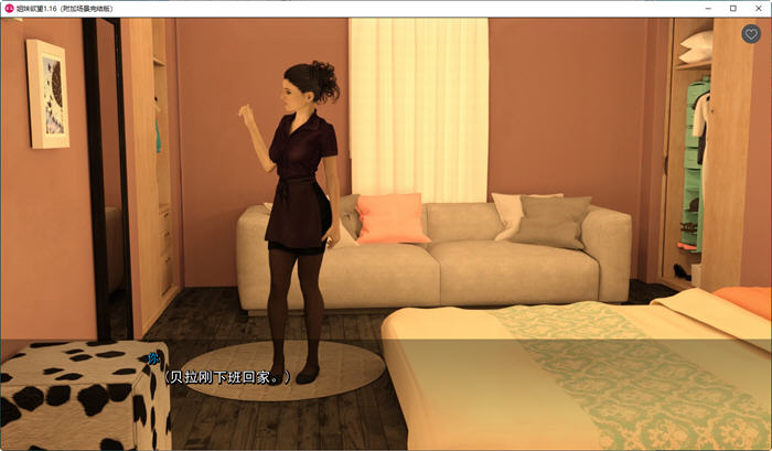 图片[5]-姐妹情深 ver1.1.6 STEAM官方中文版 动态SLG游戏 2.3G-V次元