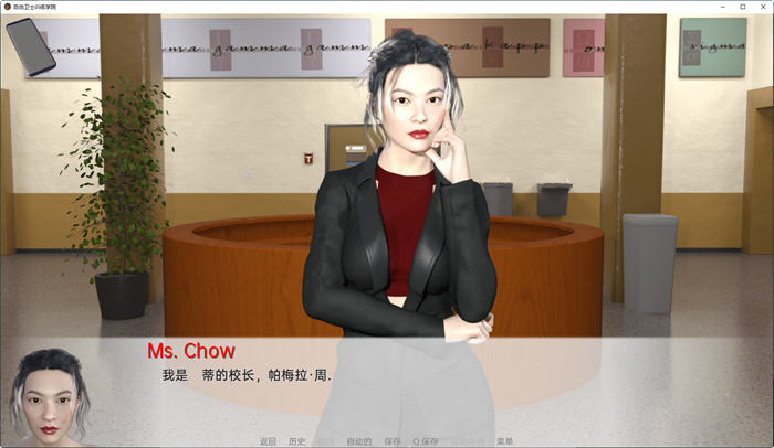 图片[4]-自由卫士学院 ver0.75 汉化版 PC+安卓 动态SLG游戏 3.7G-V次元