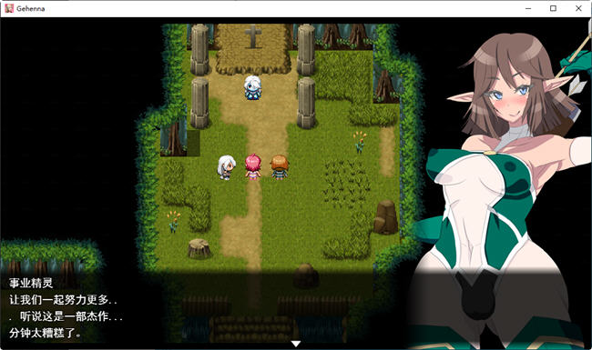 图片[2]-火狱:ゲヘナ Ver1.0.9 云翻汉化版 慎重改造RPG游戏 2.2G-V次元