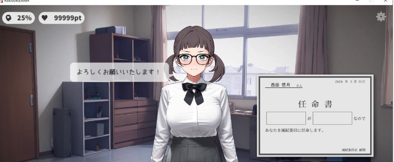 图片[2]-【调教互动SLG/动态】校规女子V1.4 正式版【更新/180M】-V次元