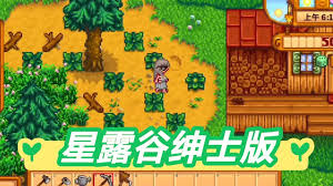 【RPG/中文】瑟瑟谷物语 V1.68 大量MOD整合解压即撸一键端【500M/新作】-V次元