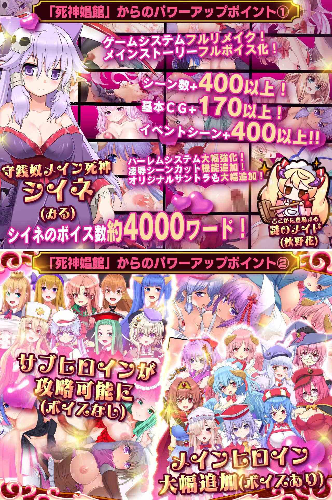 图片[3]-【新作/爆款SLG/触摸抚摸/动态2C】死神商店RExEX V1.0.08c 机翻汉化【4G/PC】-V次元