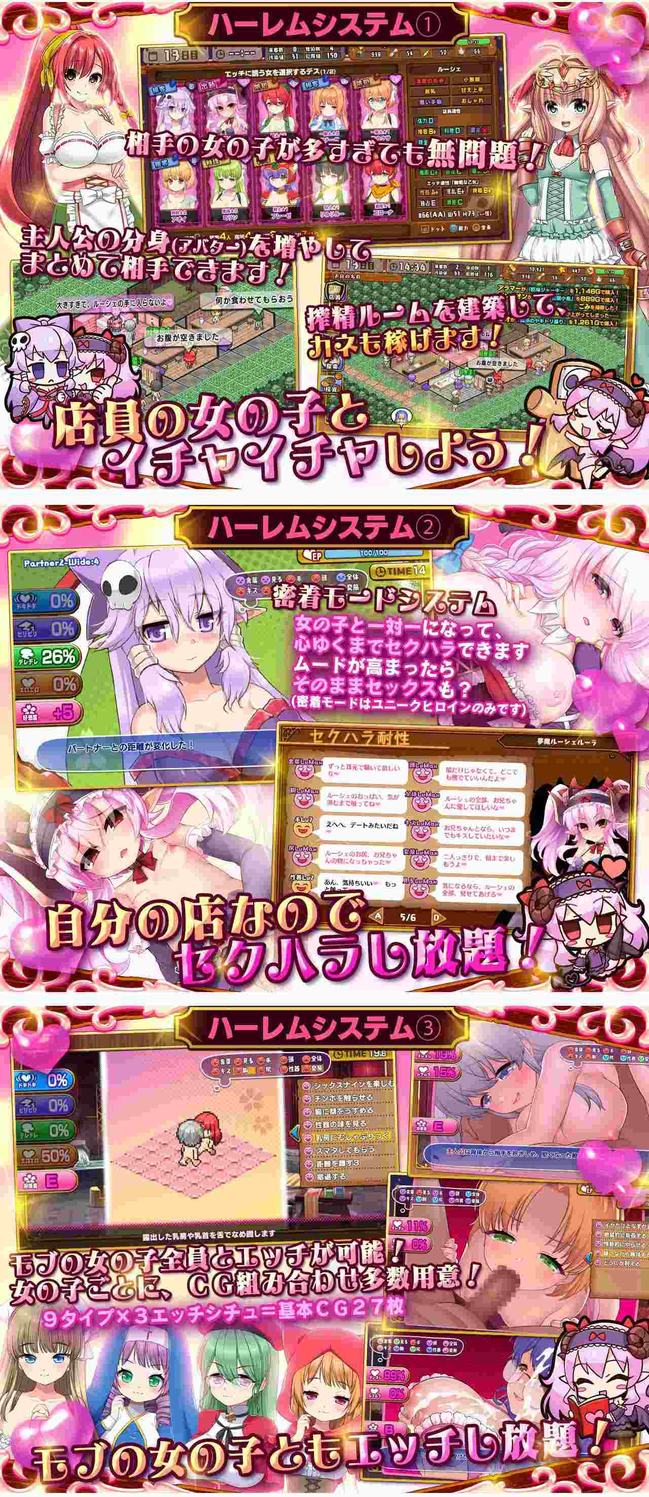 图片[2]-【新作/爆款SLG/触摸抚摸/动态2C】死神商店RExEX V1.0.08c 机翻汉化【4G/PC】-V次元