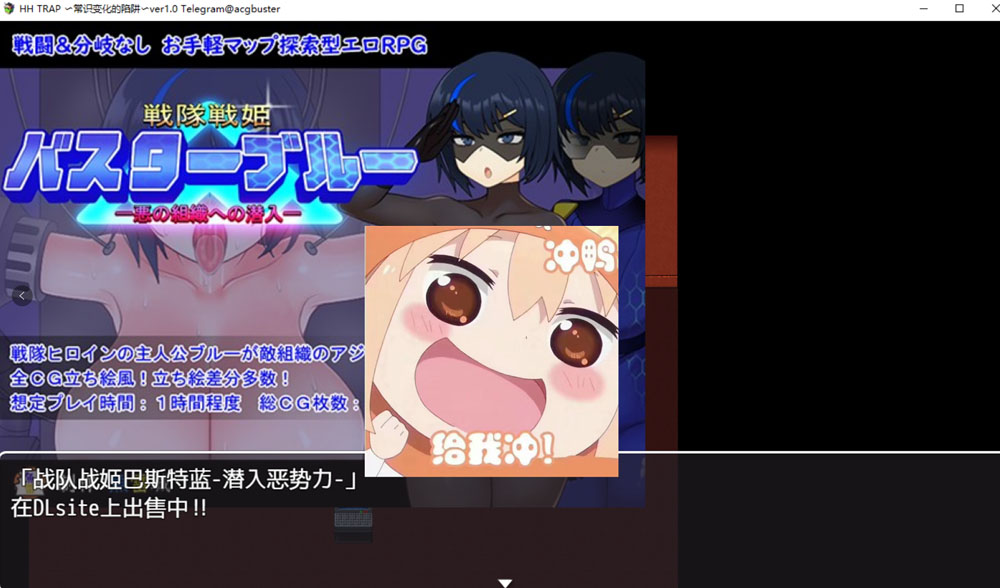 [新汉化/300M] HH TRAP ~常识变化的陷阱~ AI汉化内嵌版+存档-V次元