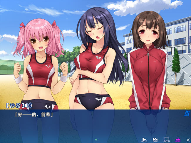 图片[3]-夏合宿田径部火热交合的夏日集训 汉化版 ADV游戏+CV 1.5G-V次元