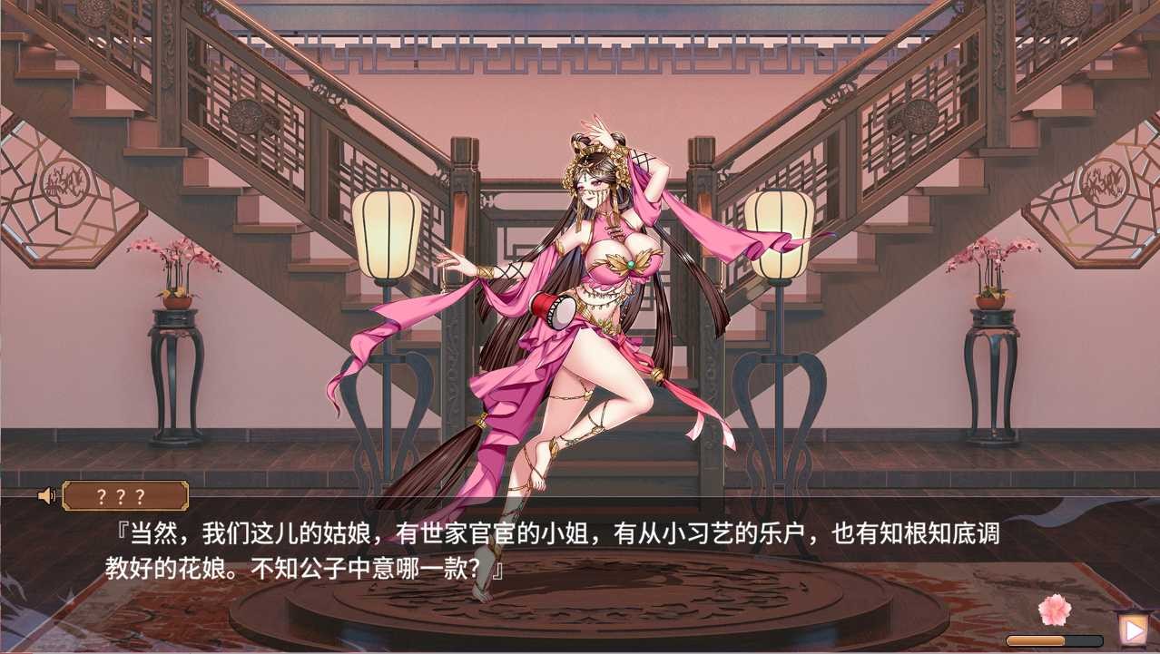 图片[5]-【SLG/STEAM官中/步兵】怡红院[Ver1.0.2P]【PC/500M】-V次元