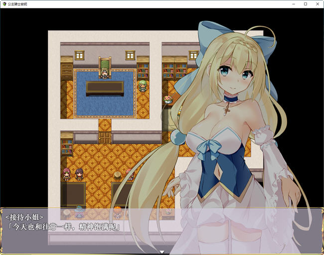 图片[3]-公主骑士安妮与欲望陷阱 ver1.0 汉化作弊版 PC+安卓 RPG游戏 1.9G-V次元