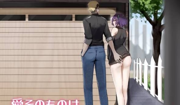 [RPG/官中] 她的爱是一种施舍 彼女の愛は一種の施… [PC ]-V次元