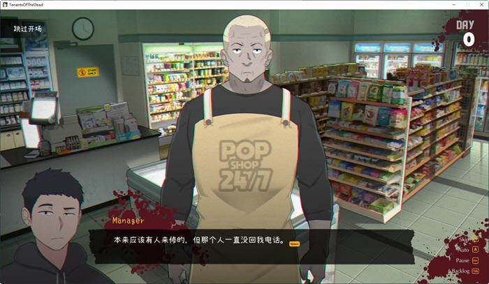 图片[2]-丧尸租客(Tenants of the Dead) ver1.01 官方中文版 NTRMAN&手绘新作-V次元