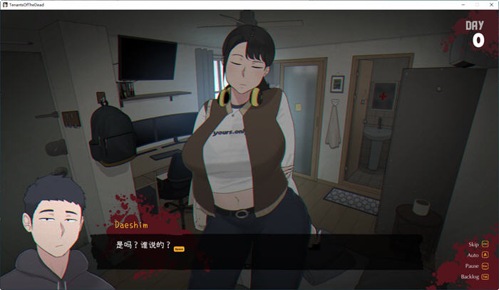 图片[3]-丧尸租客(Tenants of the Dead) ver1.01 官方中文版 NTRMAN&手绘新作-V次元