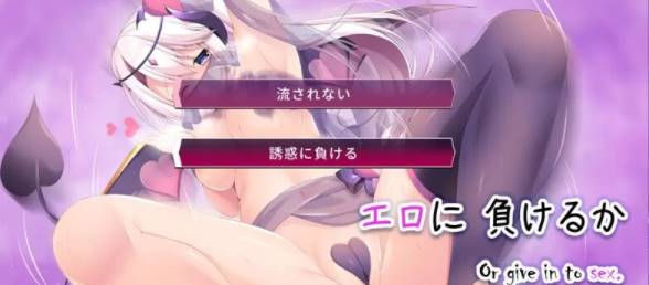 图片[3]-【拔作ADV/魅魔/】在魅魔掌控的世界里~V1.0 AI汉化版+全CG [PC+1.47G]-V次元