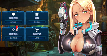 赛博爆恋2069 ver1.0 官方中文正式版 益智休闲游戏 600M-V次元