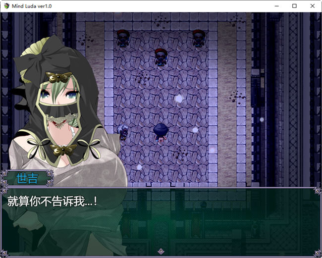 图片[3]-心灵琉塔 GPT精翻汉化版 RPG游戏&NTR 1.4G-V次元