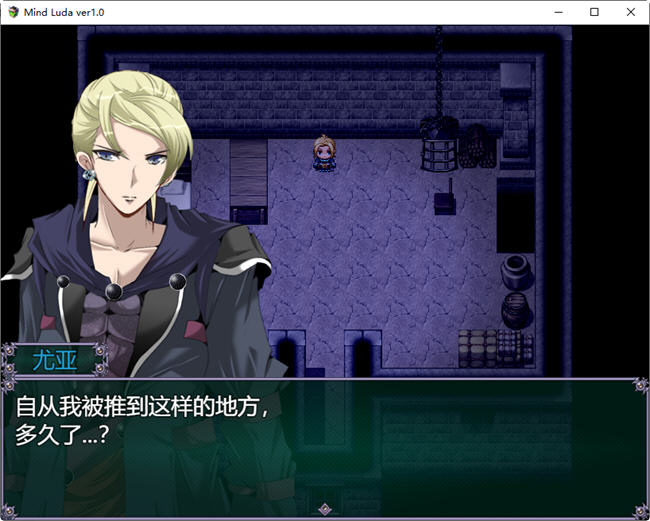 图片[2]-心灵琉塔 GPT精翻汉化版 RPG游戏&NTR 1.4G-V次元