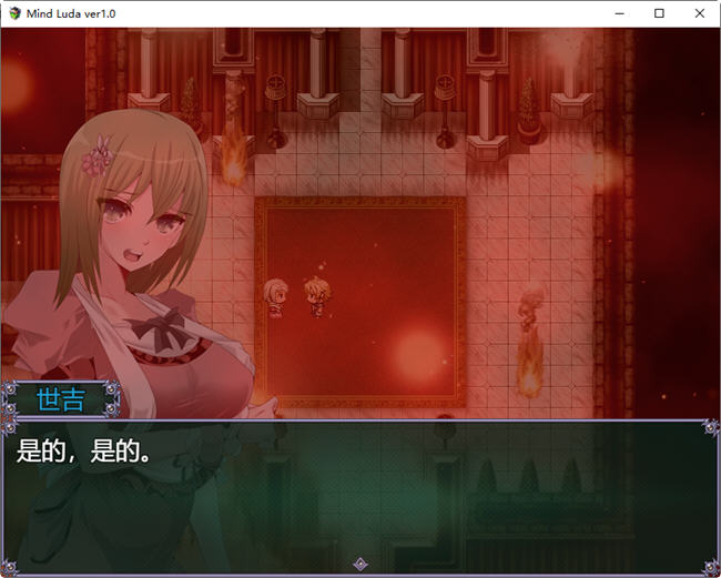 图片[4]-心灵琉塔 GPT精翻汉化版 RPG游戏&NTR 1.4G-V次元