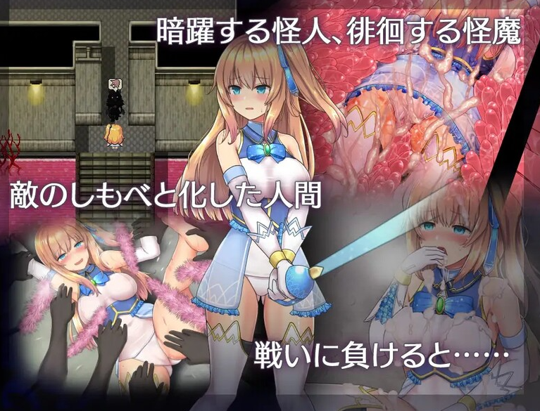 图片[2]-【爆款RPG/卖春援交/触手强X】魔法少女天穹法妮雅超魔改 ）V1.12高魔版 官方中文【pc】-V次元