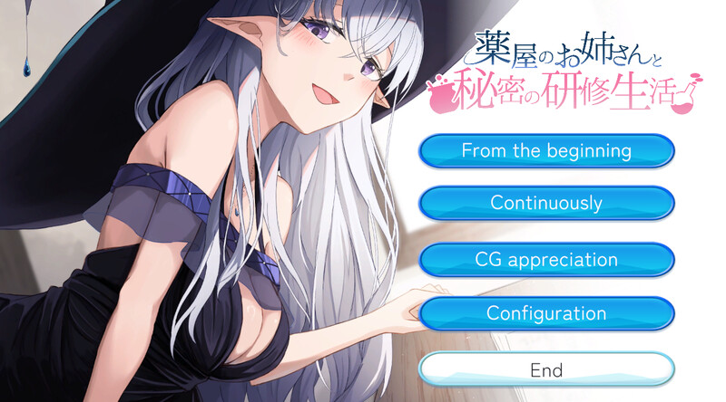 【经营SLG/亲热甜蜜/乳交中出】与药剂师姐姐的秘密研修生活  Ver1.1 DL原版生肉【PC】-V次元