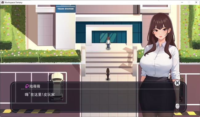 图片[3]-职场幻想小镇幸福生活的故事 ver1.2.11 中文版+DLC RPG游戏 1.3G-V次元