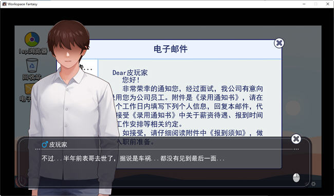 图片[2]-职场幻想小镇幸福生活的故事 ver1.2.11 中文版+DLC RPG游戏 1.3G-V次元