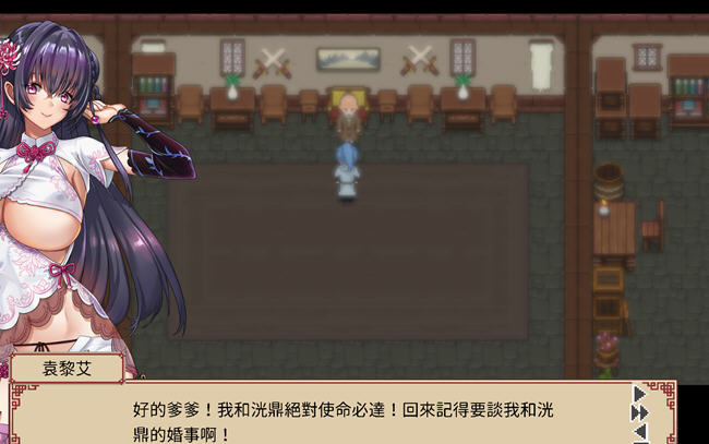 图片[2]-那个江湖 官方中文优化版 国产RPG游戏+攻略 800M-V次元