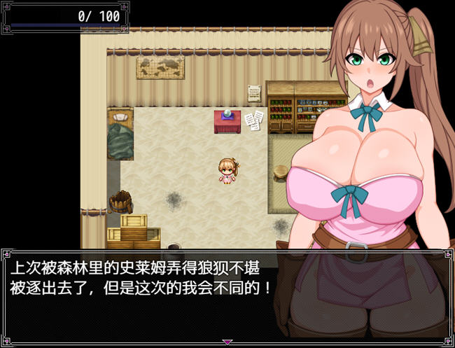图片[3]-露露卡与大魔导士的陷阱迷宫 ver1.0 汉化版 PC+安卓 RPG游戏 600M-V次元