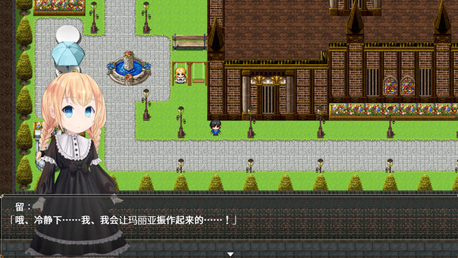 图片[5]-玛丽亚的信念 ver1.0 汉化版 PC+安卓 RPG游戏 1.8G-V次元